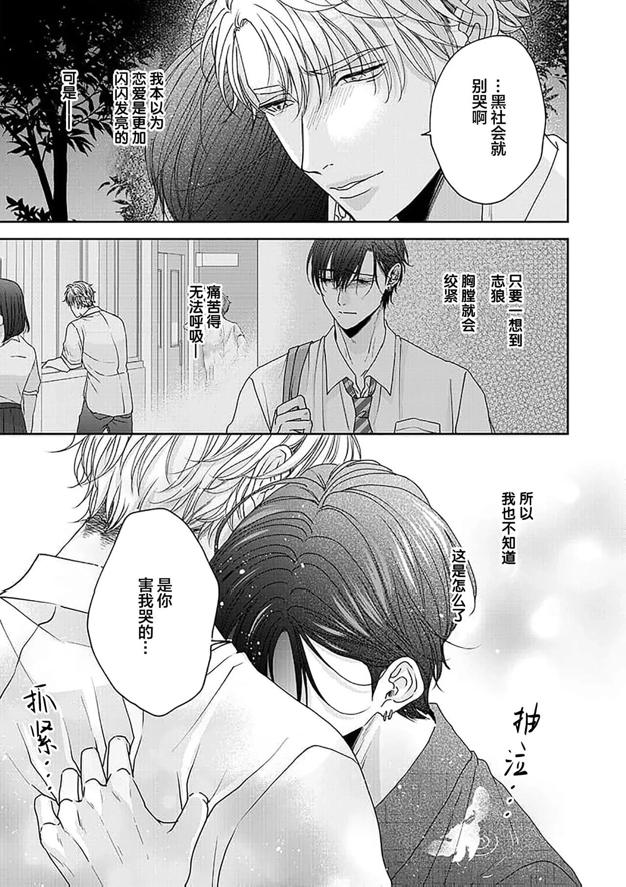 หน้า 215