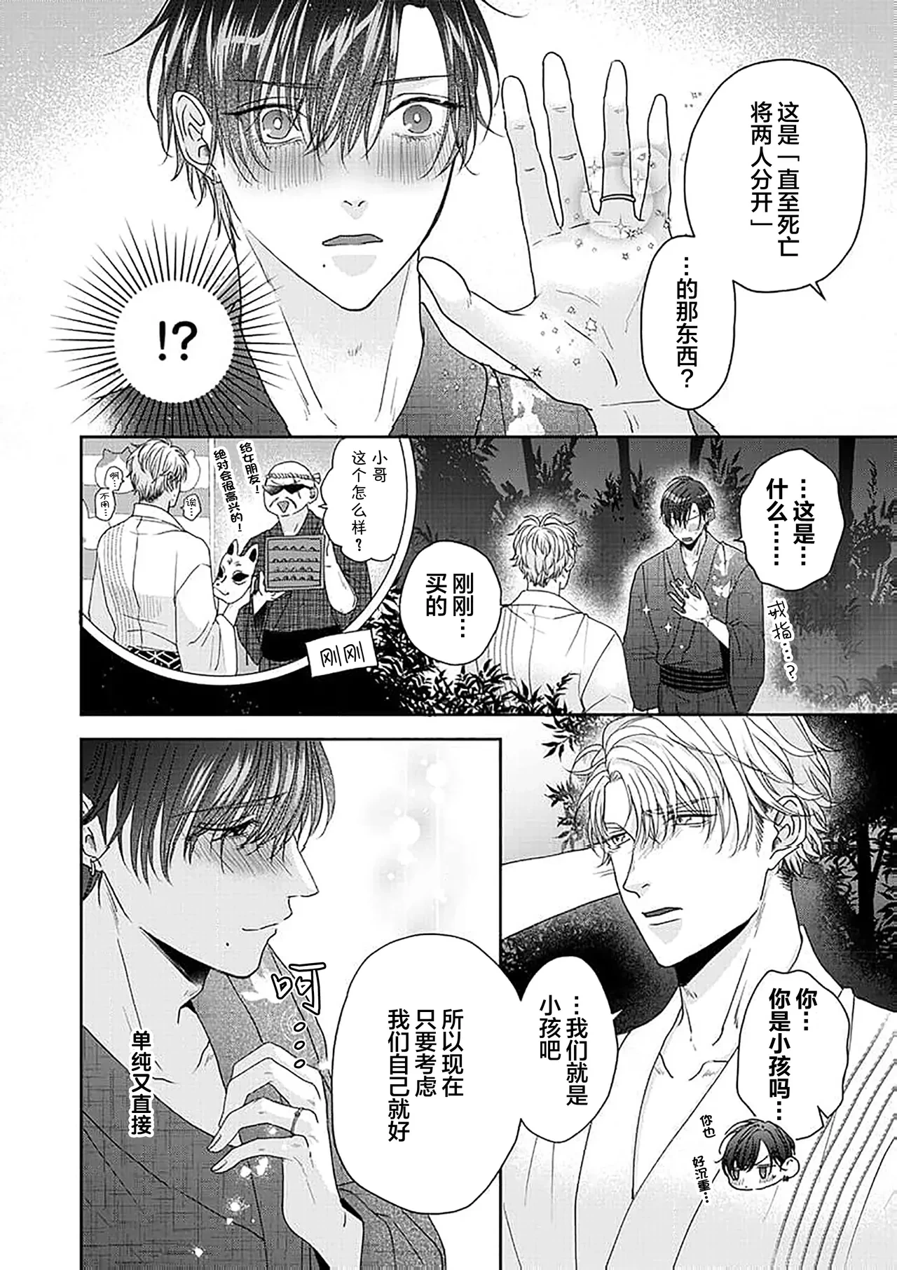หน้า 218