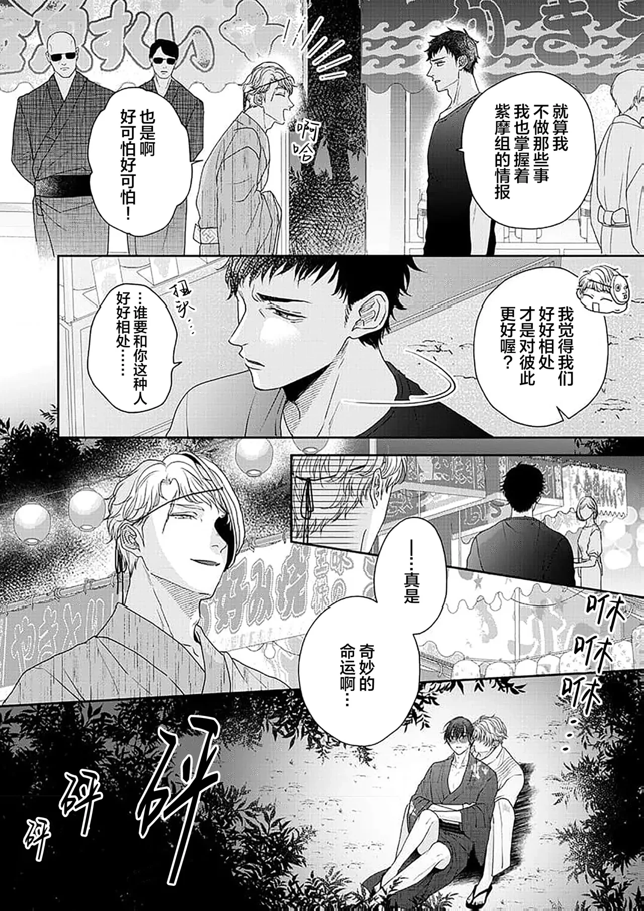 หน้า 230