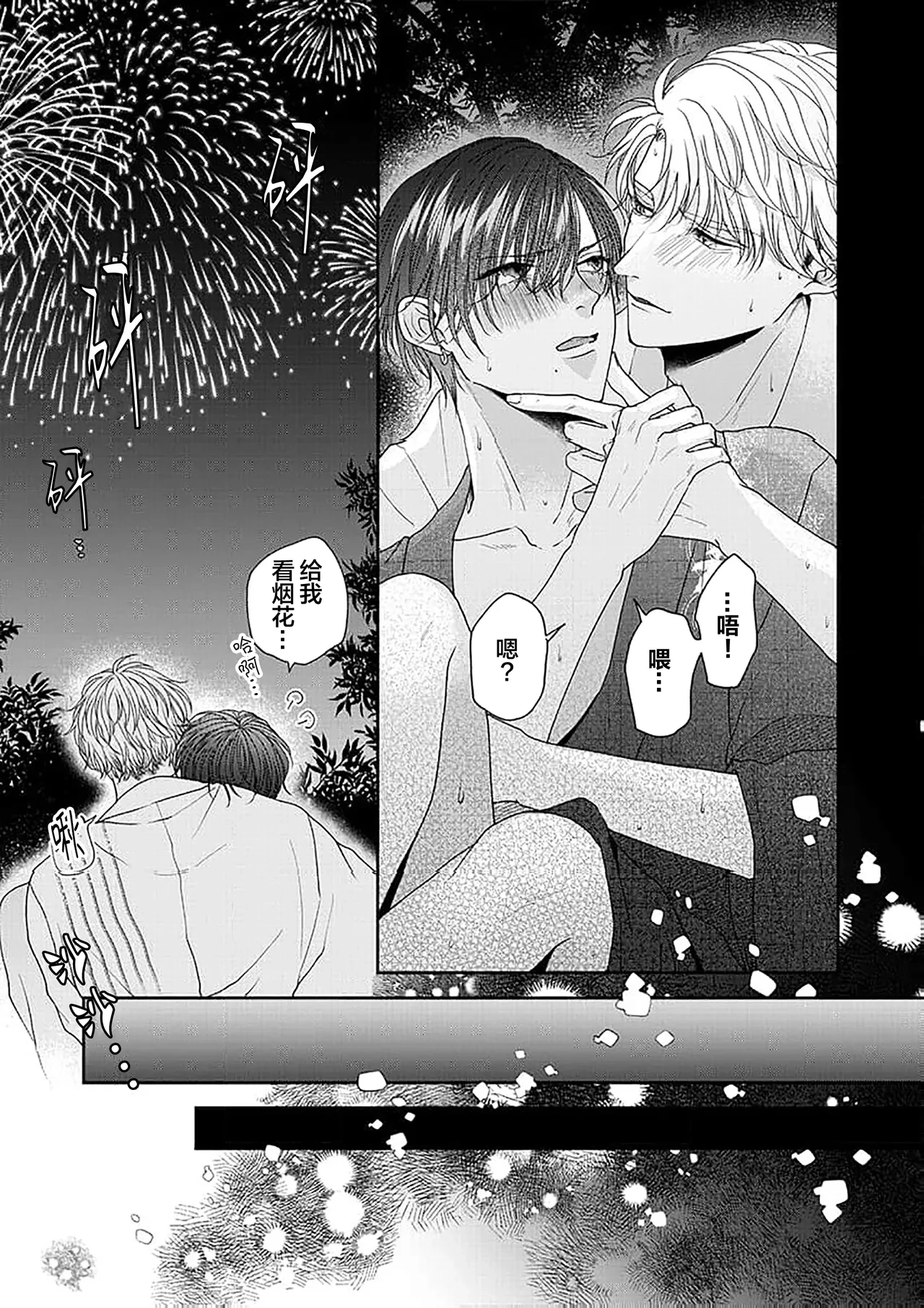 หน้า 231