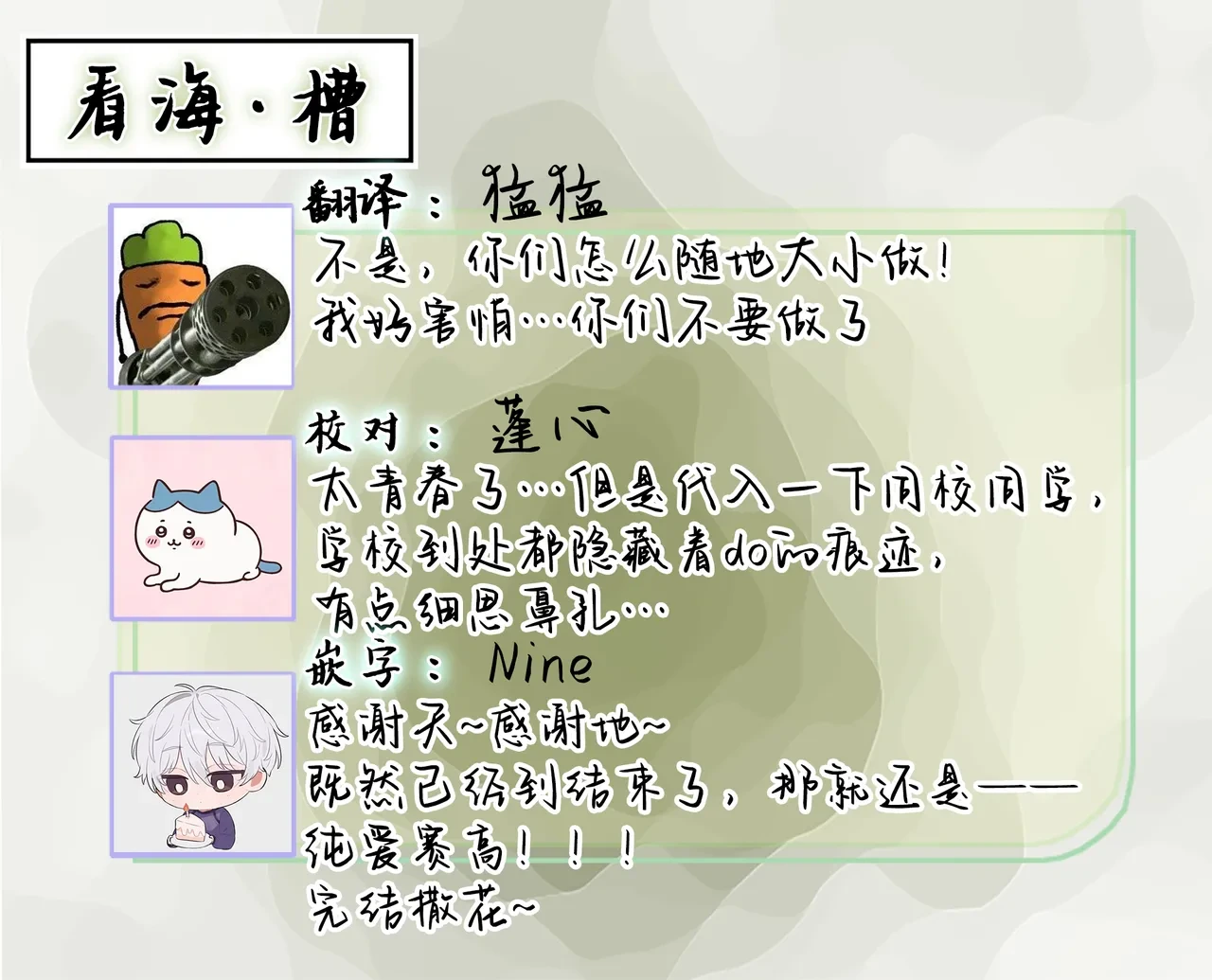 หน้า 238