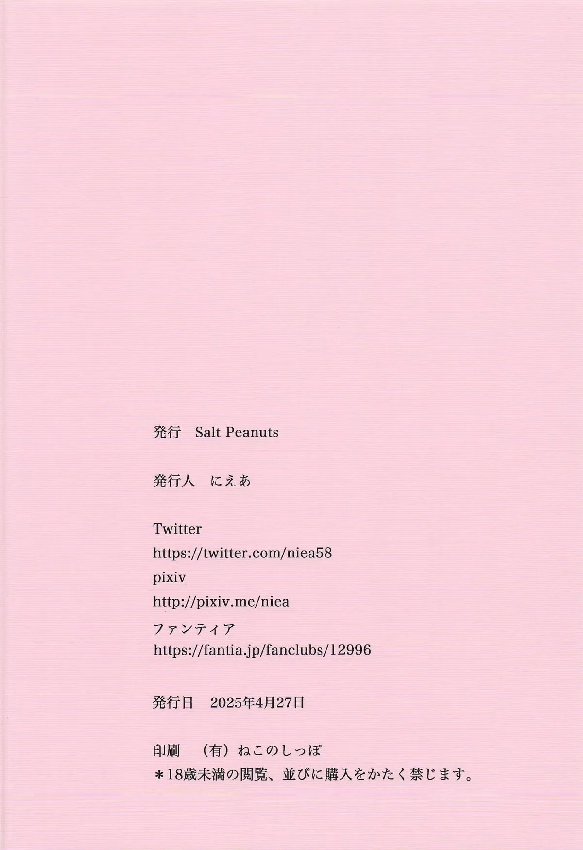 หน้า 42