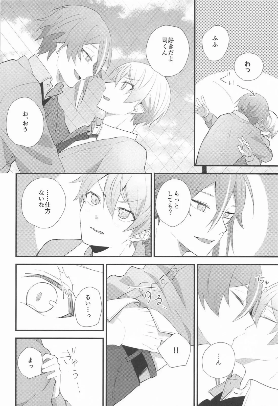 หน้า 13
