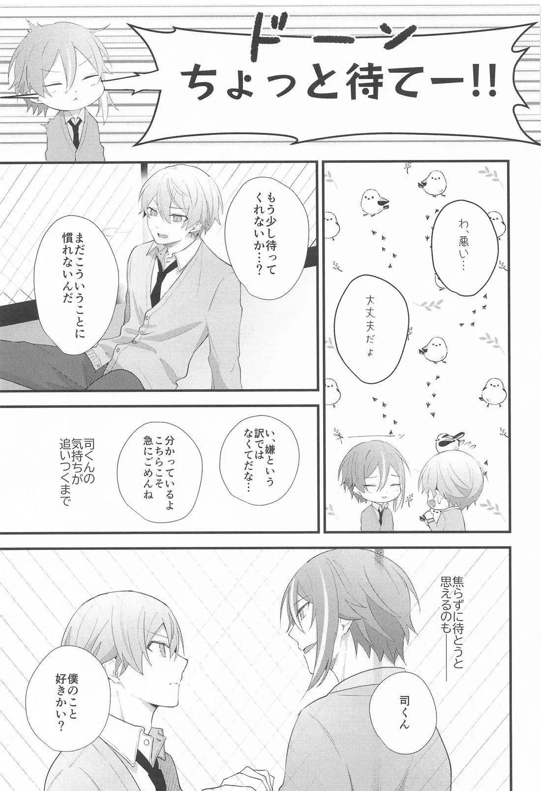 หน้า 14
