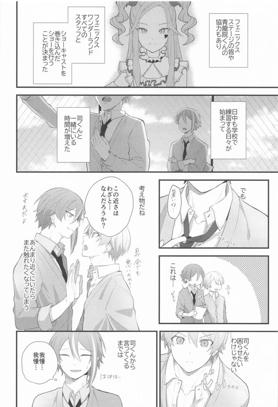 หน้า 17
