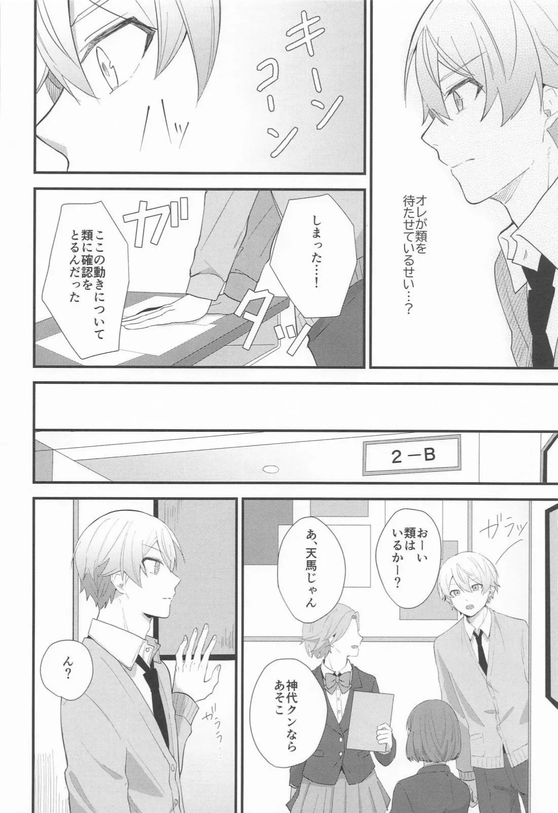หน้า 19