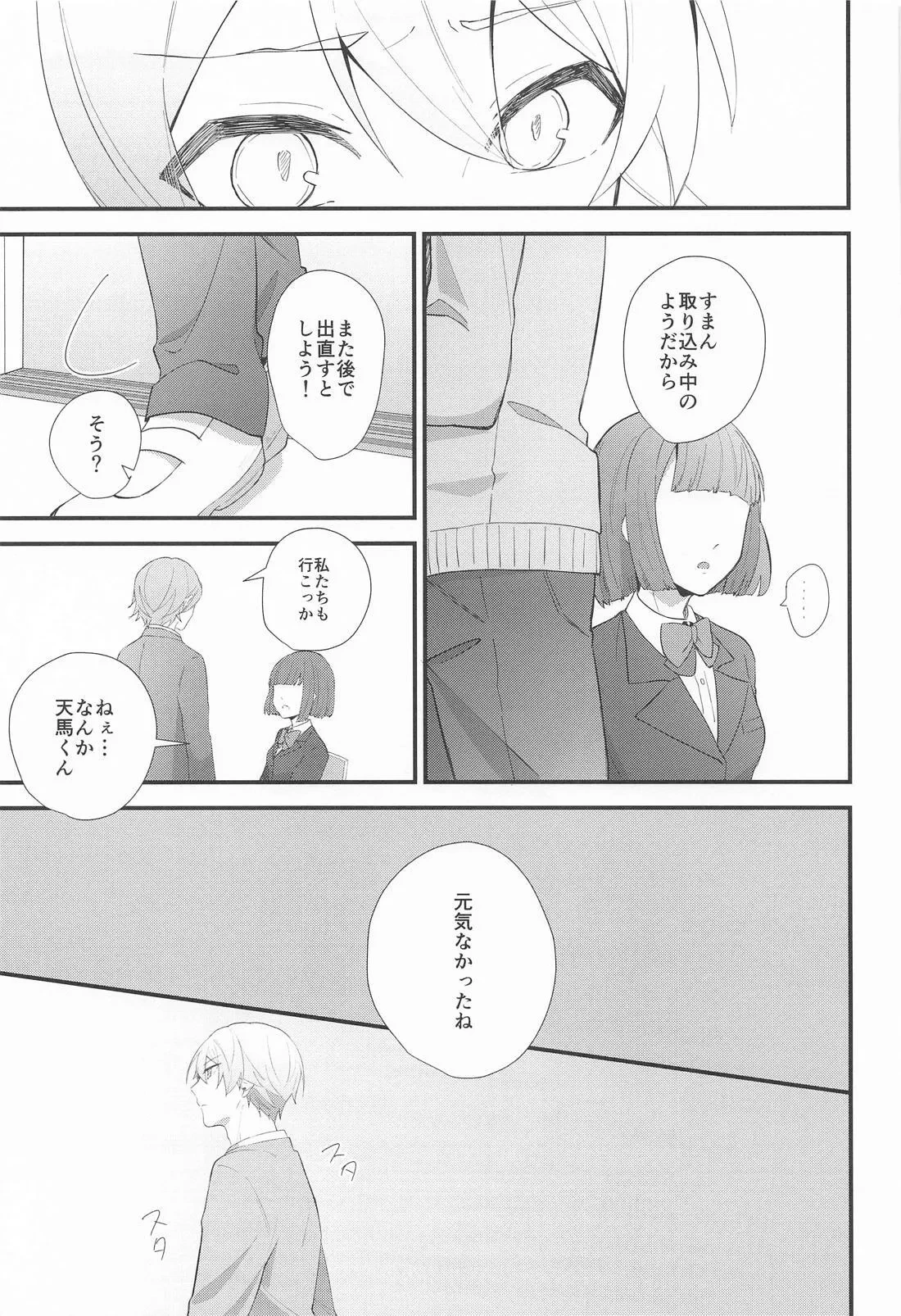 หน้า 20