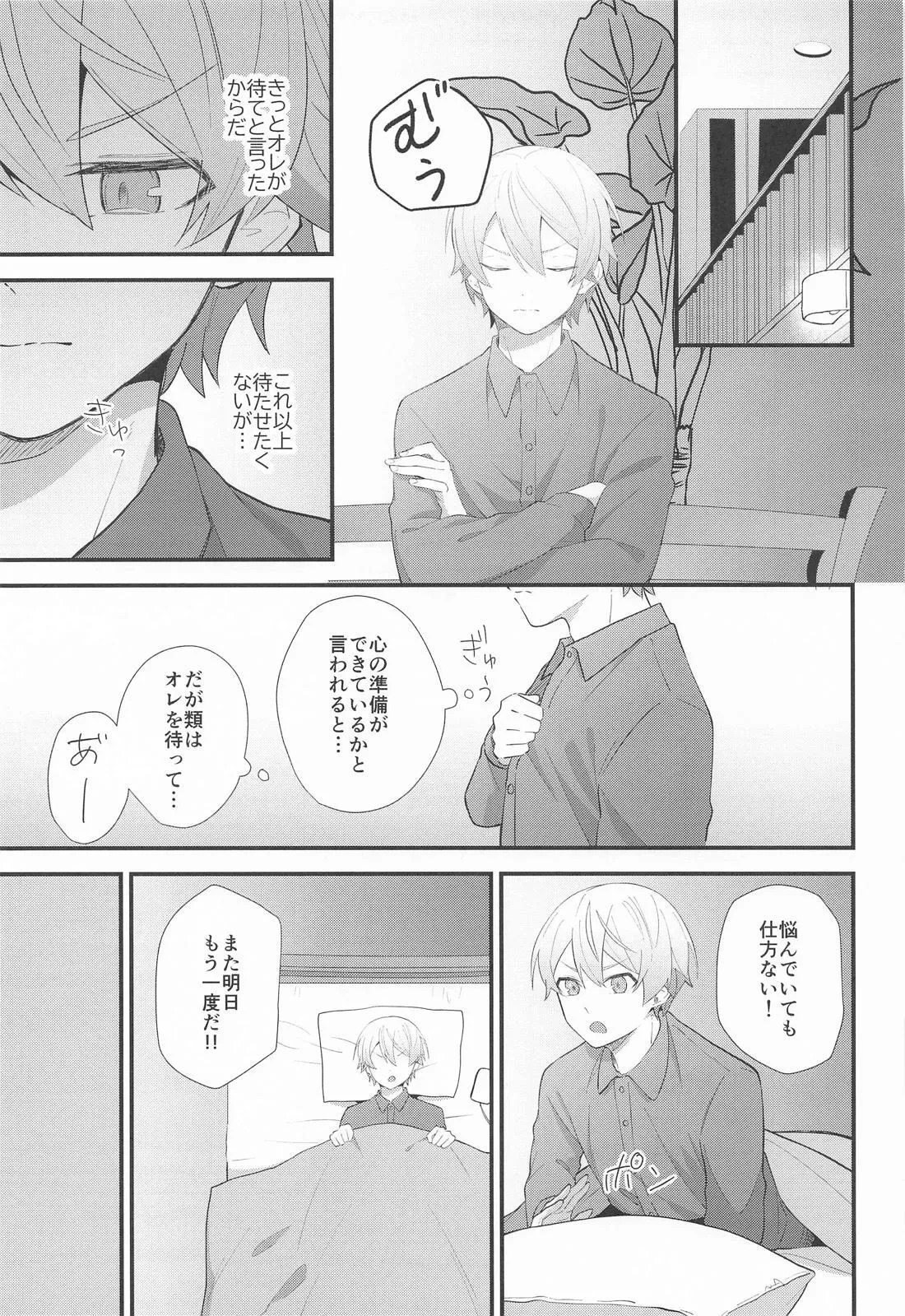 หน้า 22