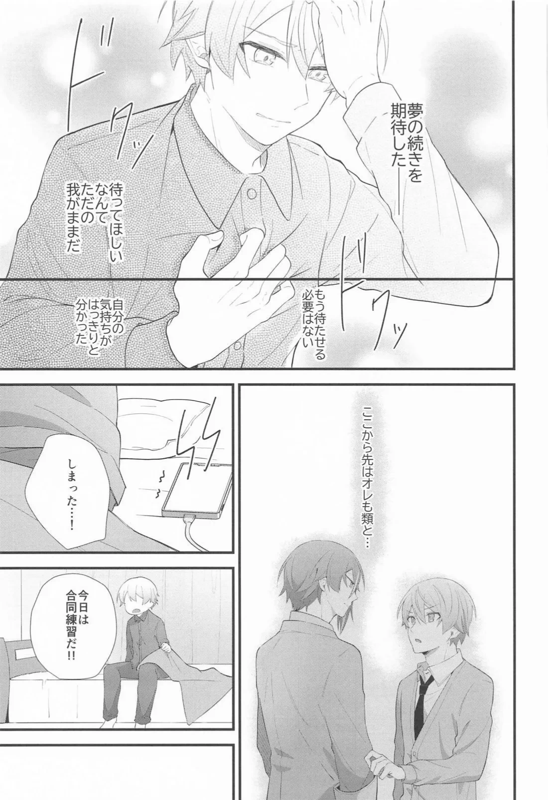 หน้า 24