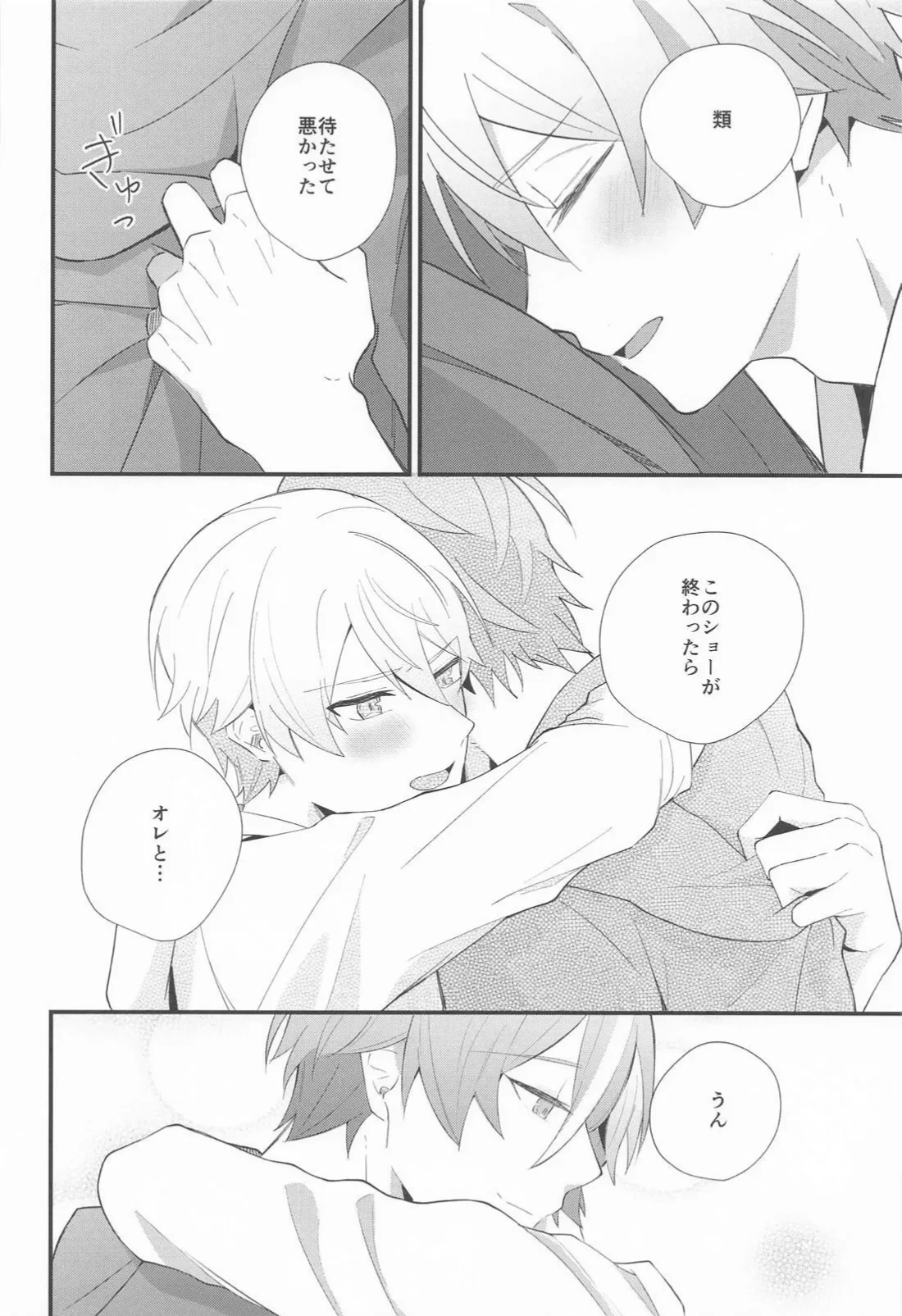 หน้า 31