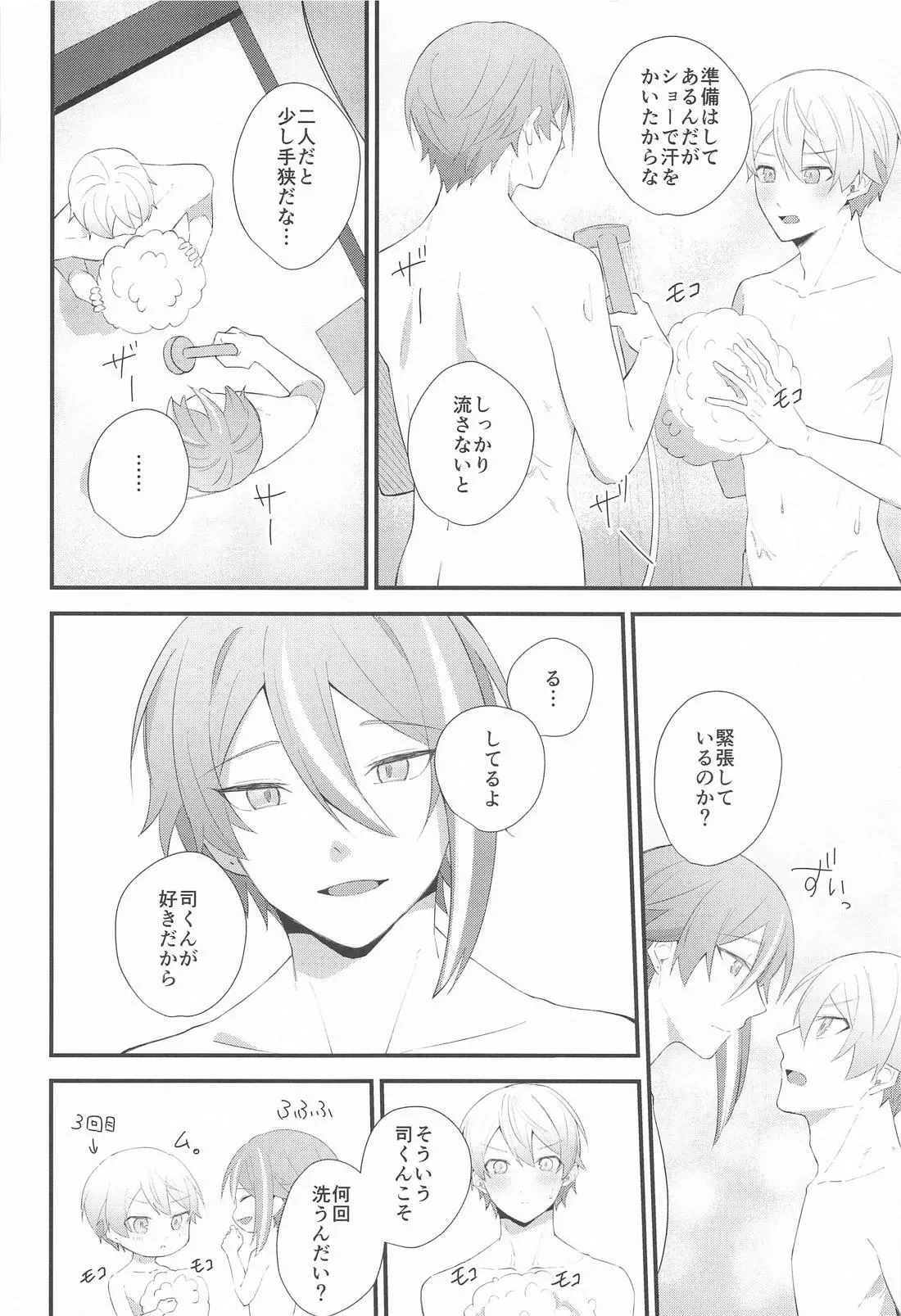 หน้า 33