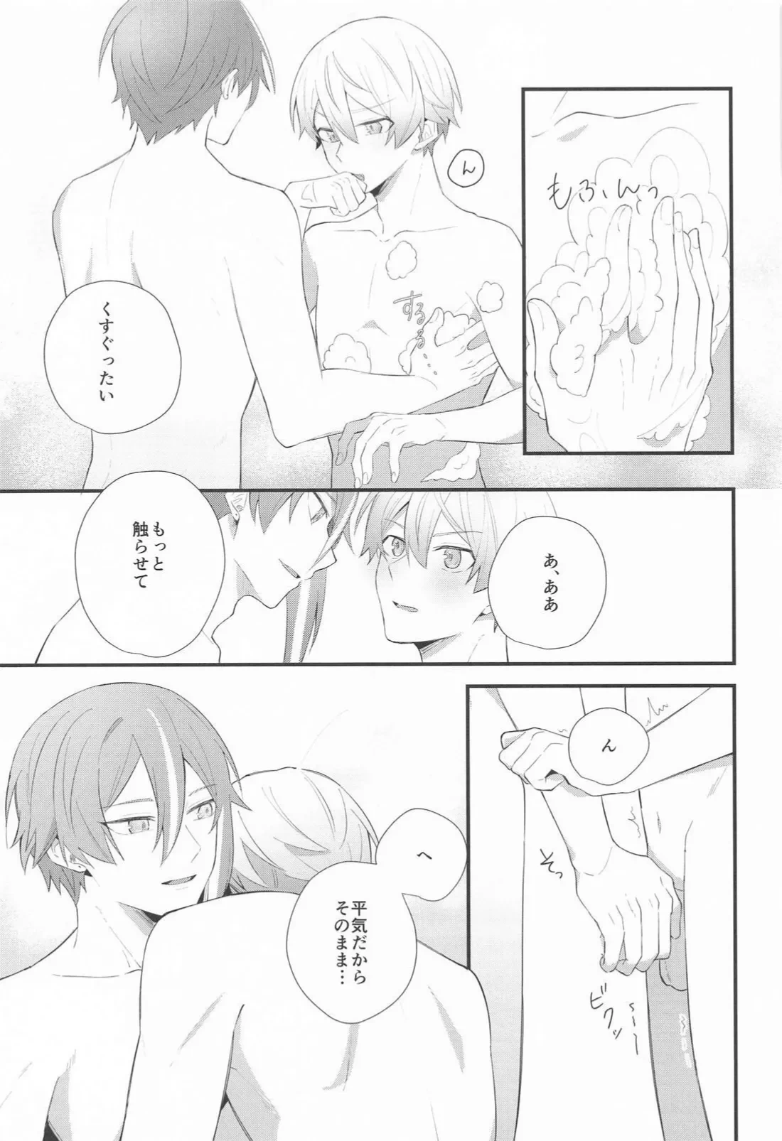 หน้า 34