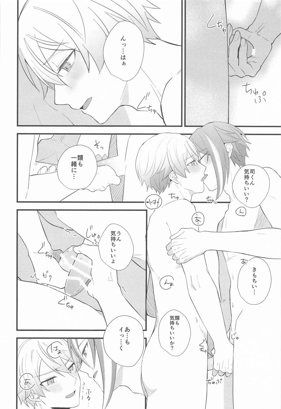 หน้า 35