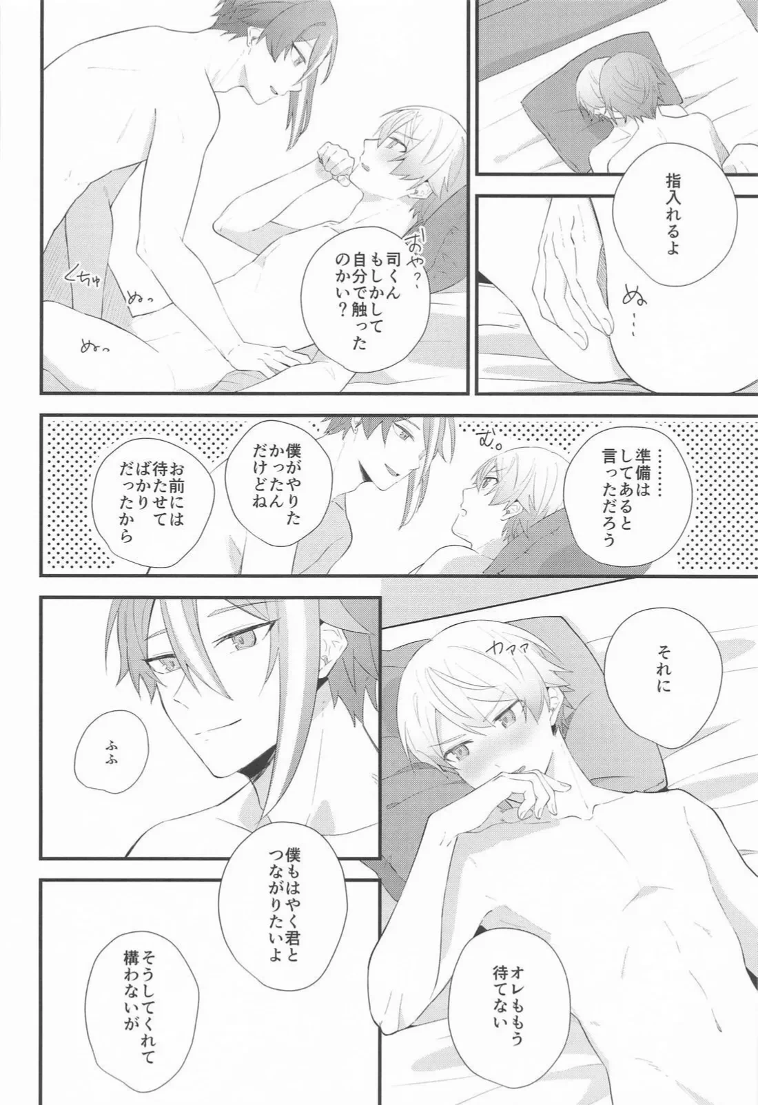 หน้า 37
