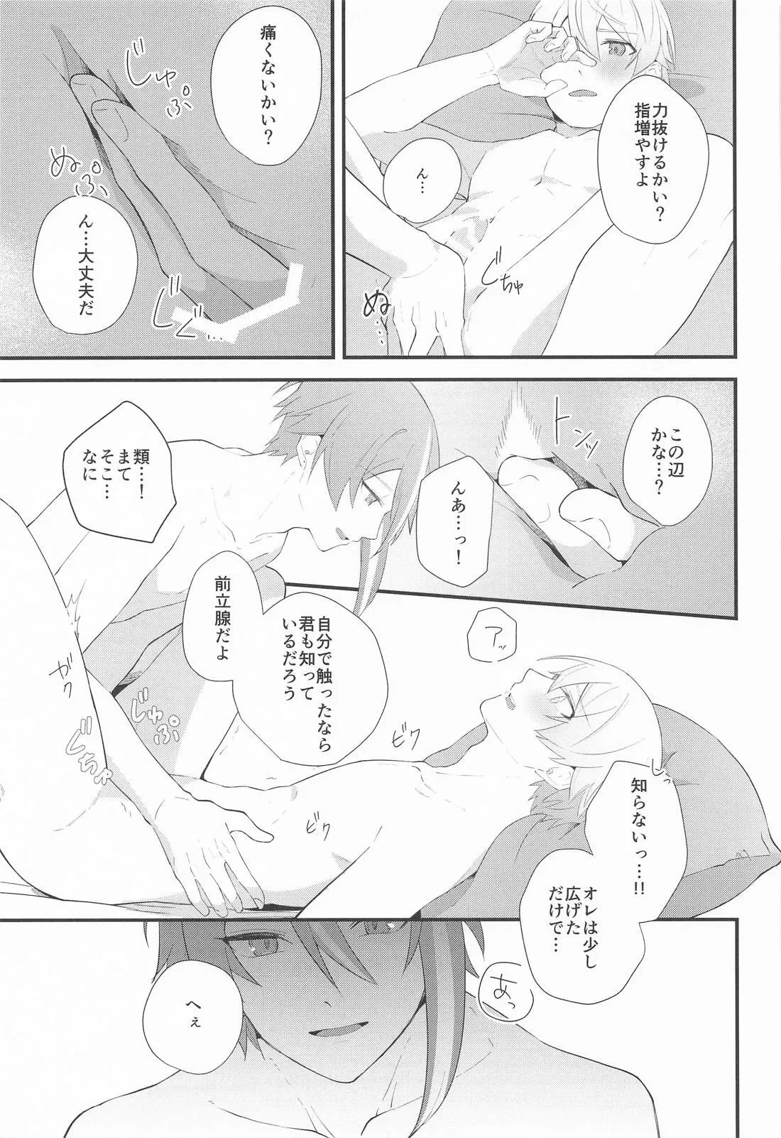 หน้า 38