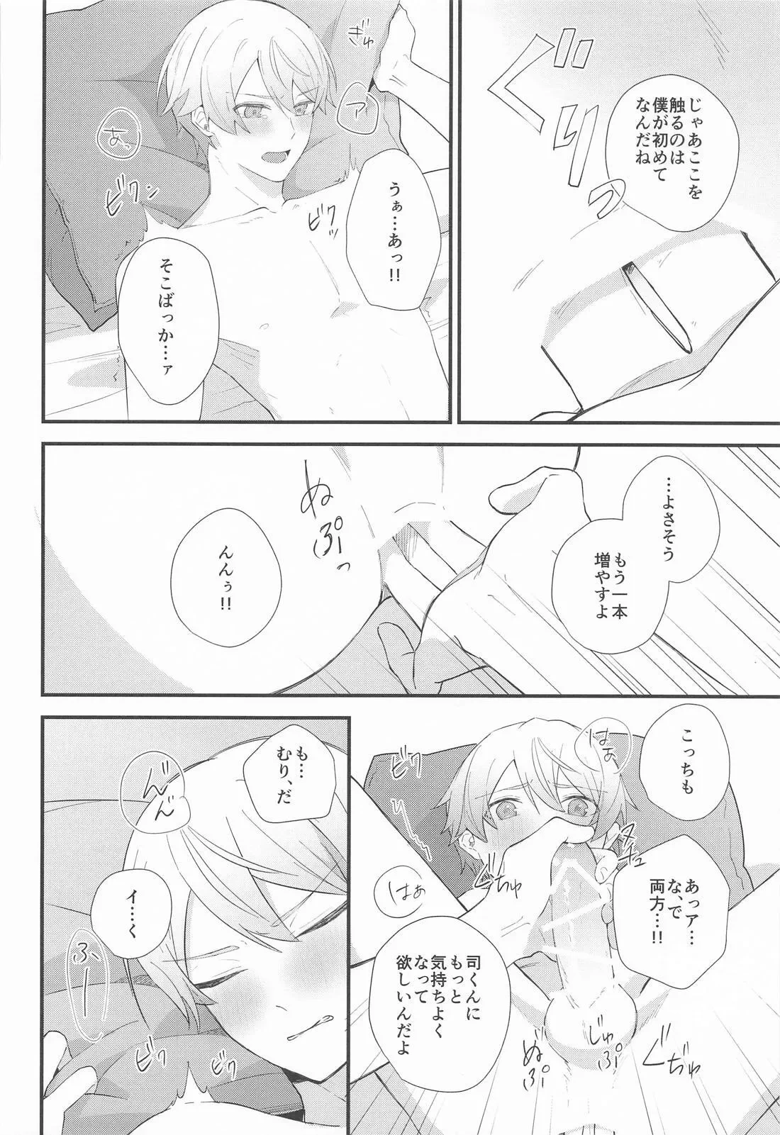 หน้า 39