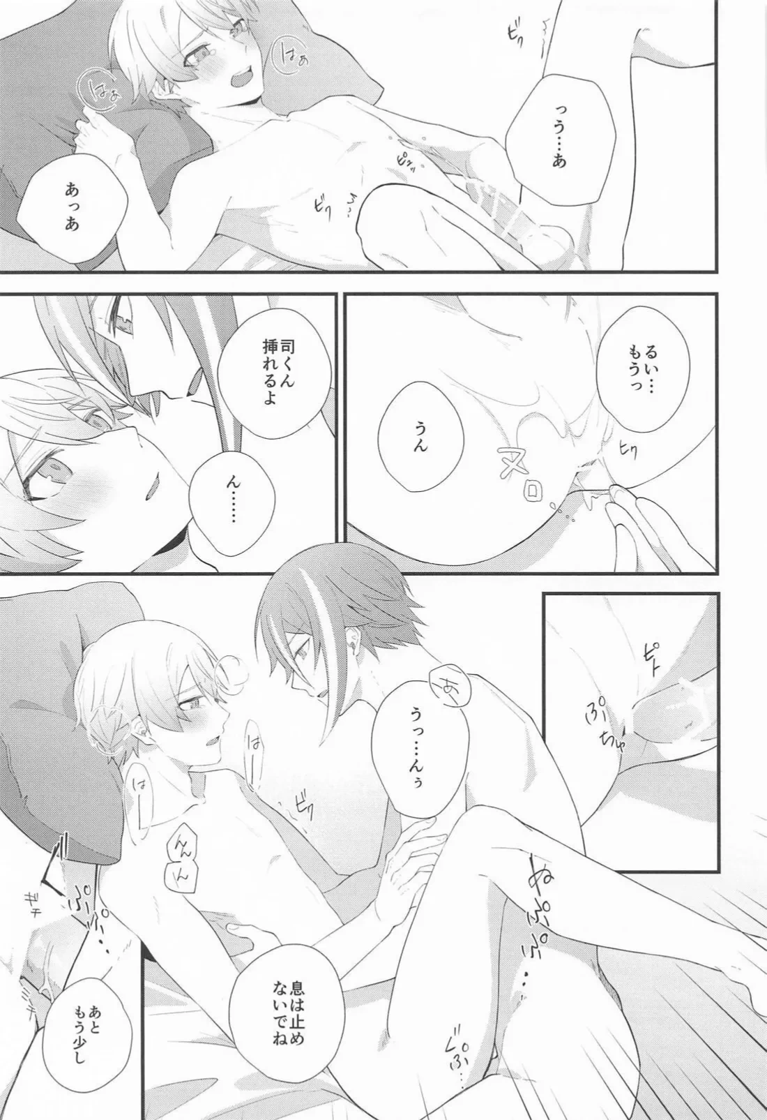 หน้า 40