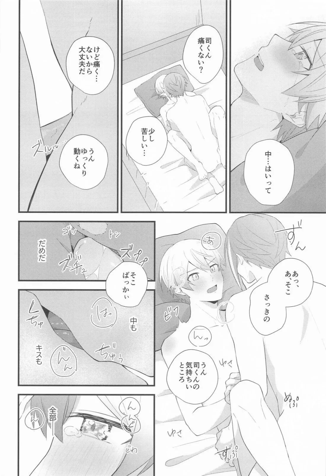 หน้า 41