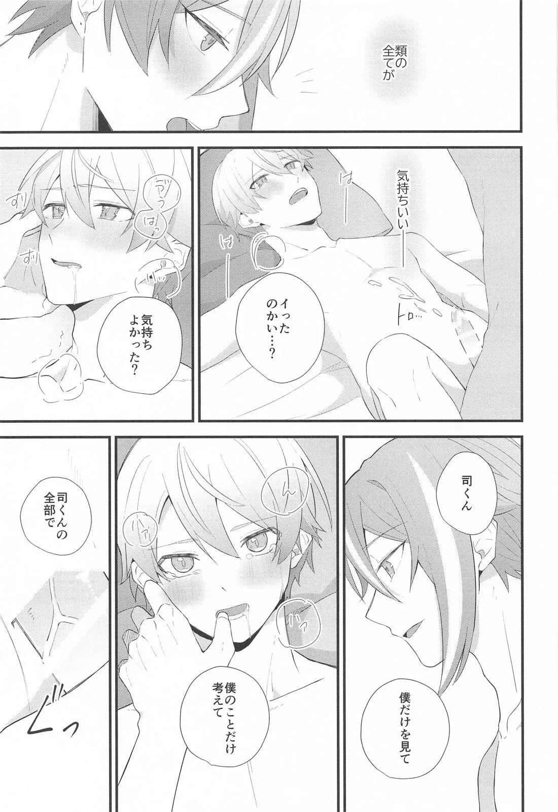 หน้า 42