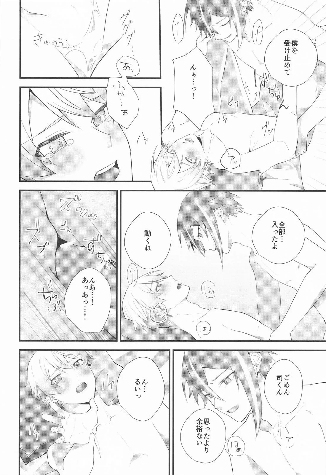 หน้า 43