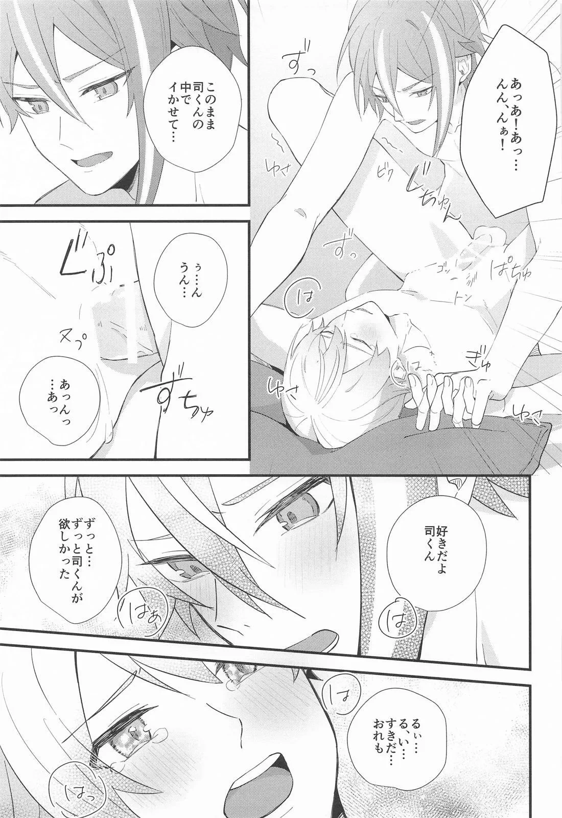 หน้า 44