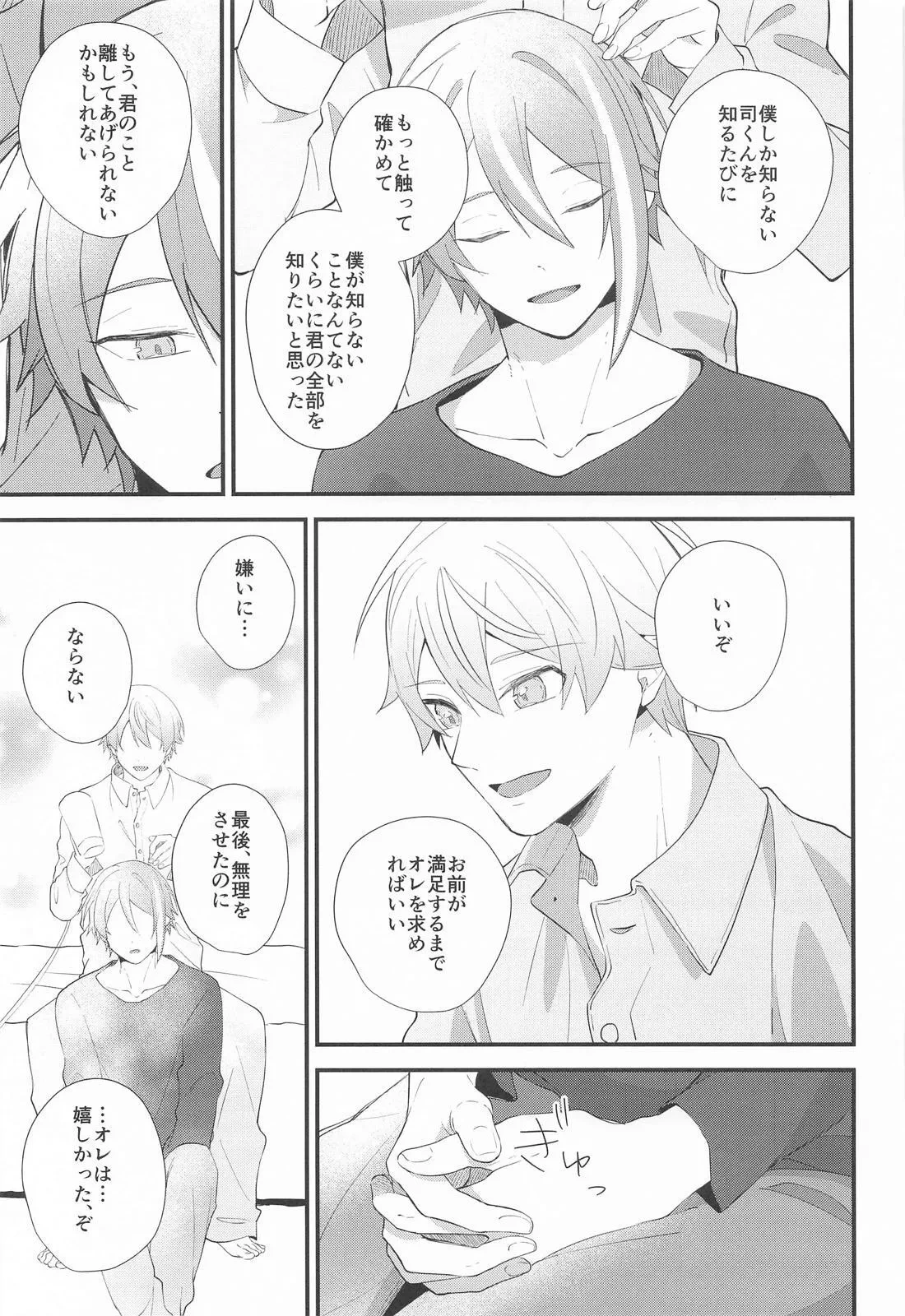 หน้า 46