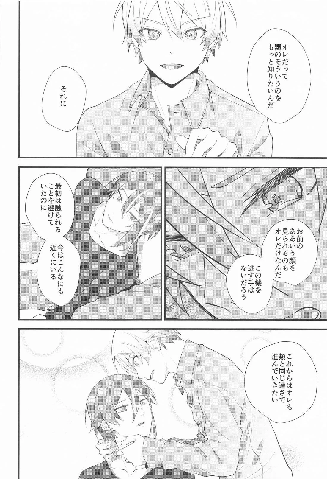 หน้า 47