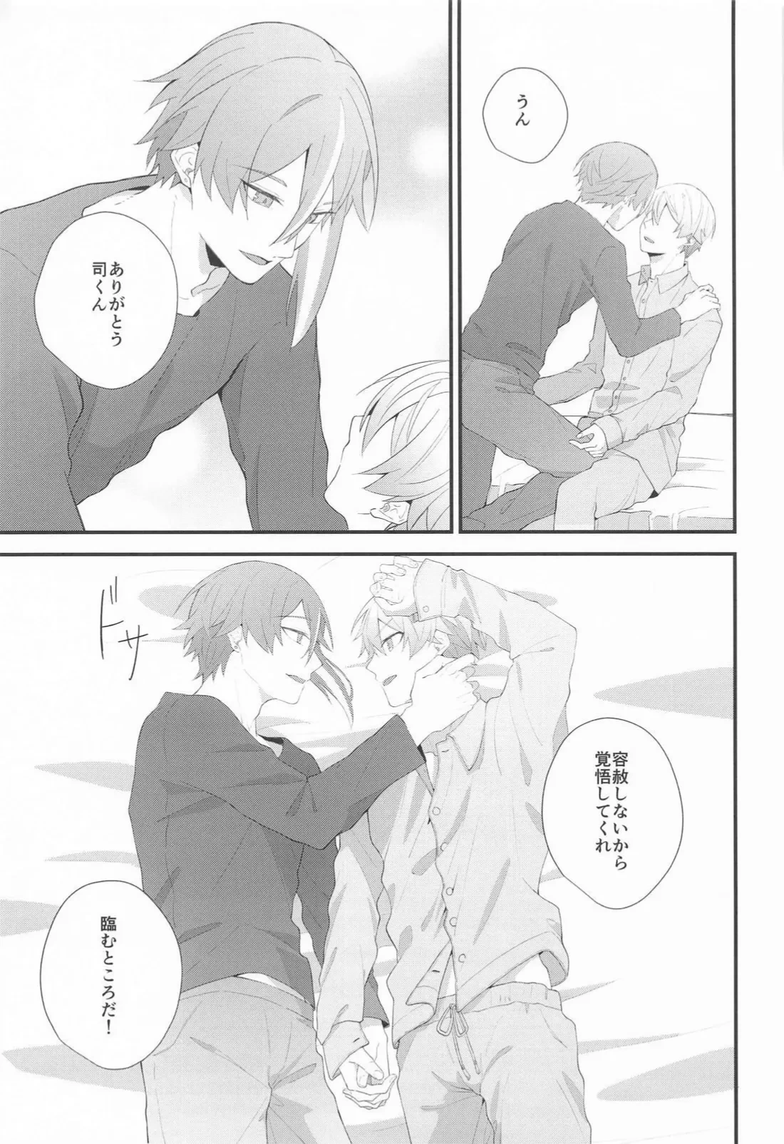 หน้า 48