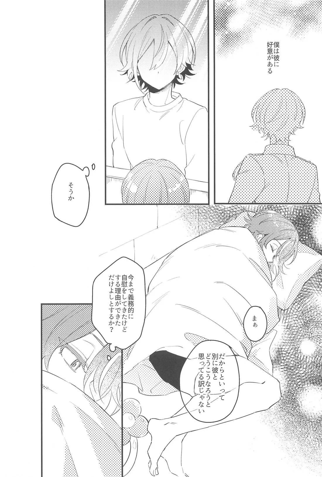 หน้า 17