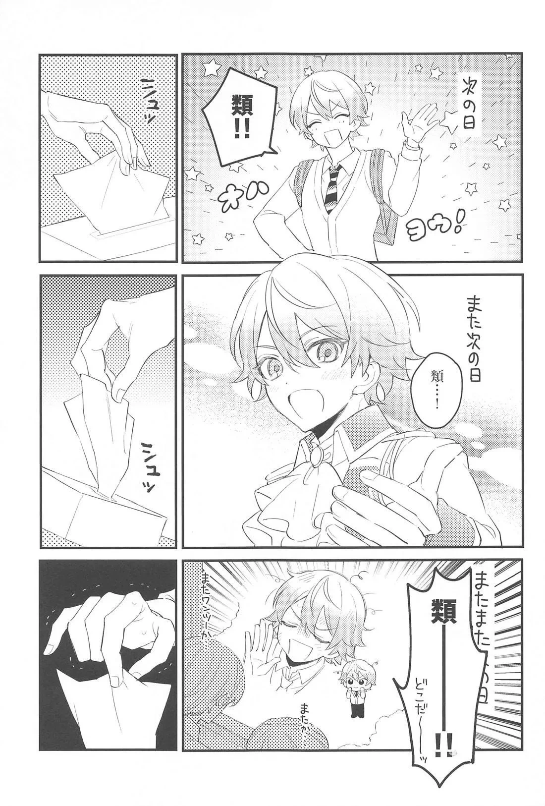 หน้า 18