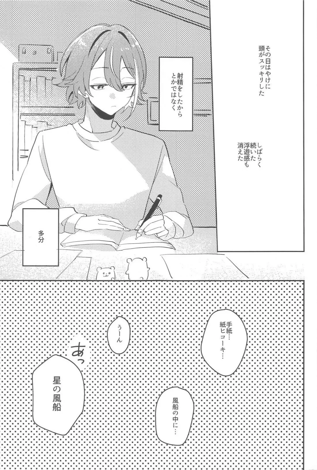 หน้า 28