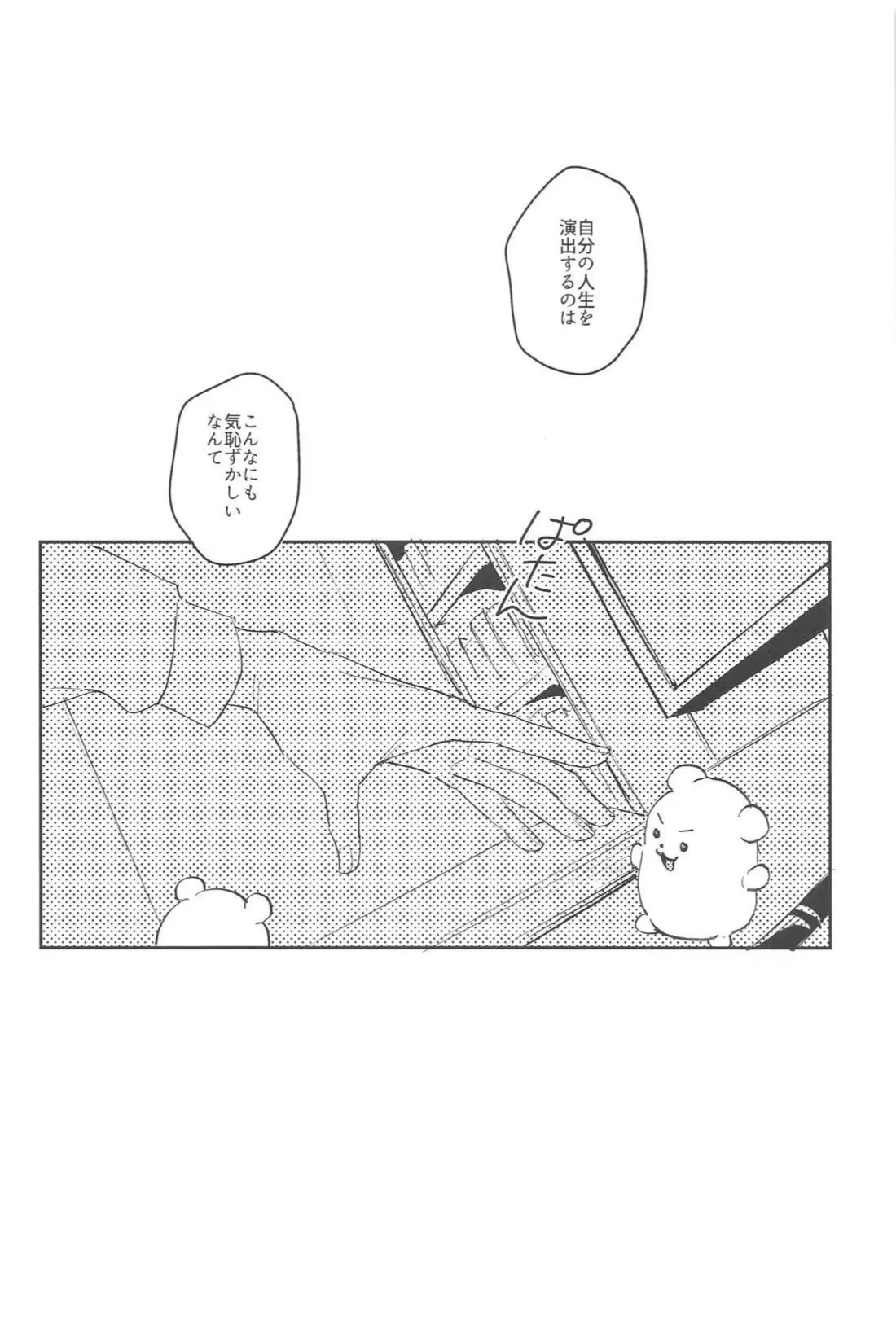 หน้า 31