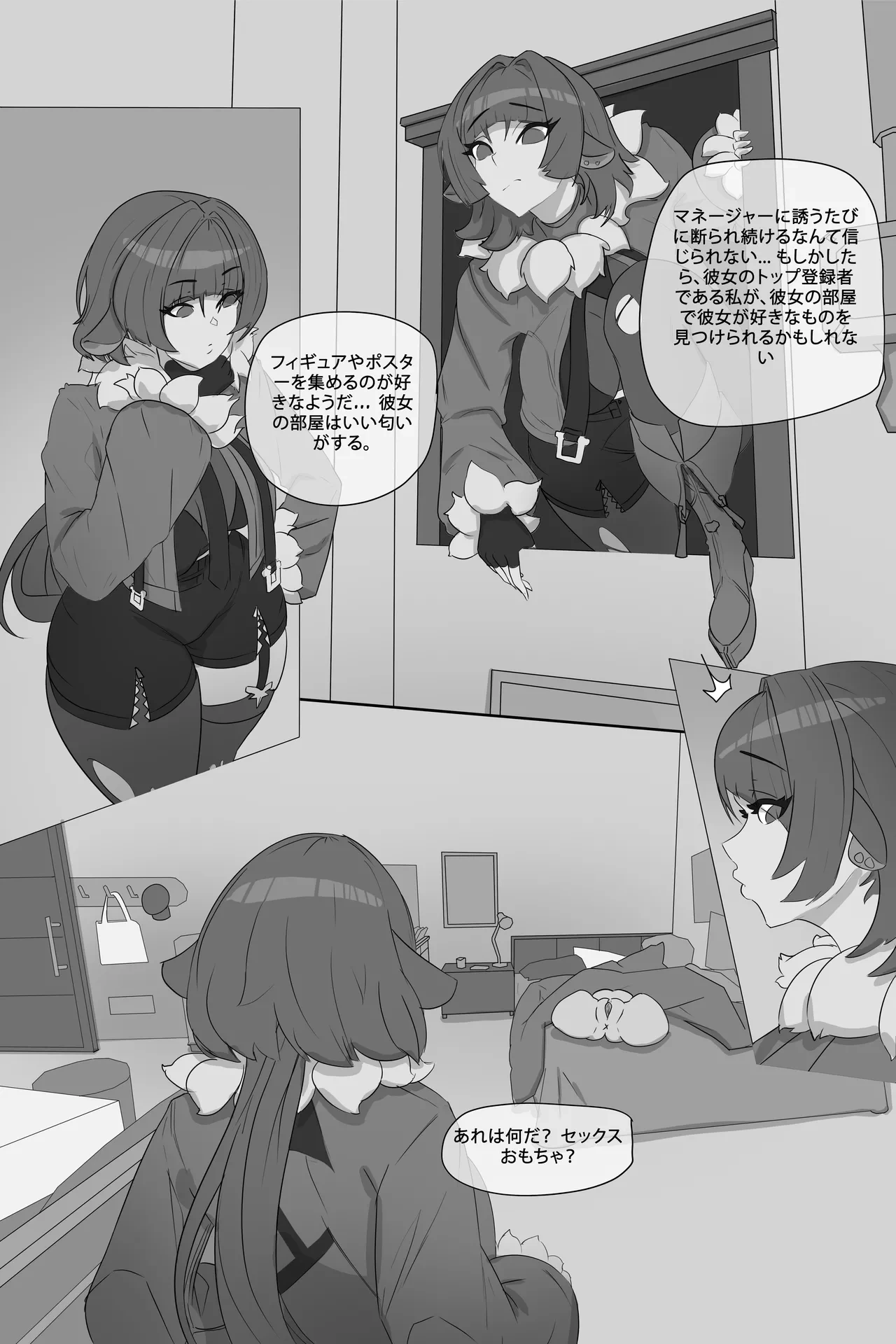 หน้า 7