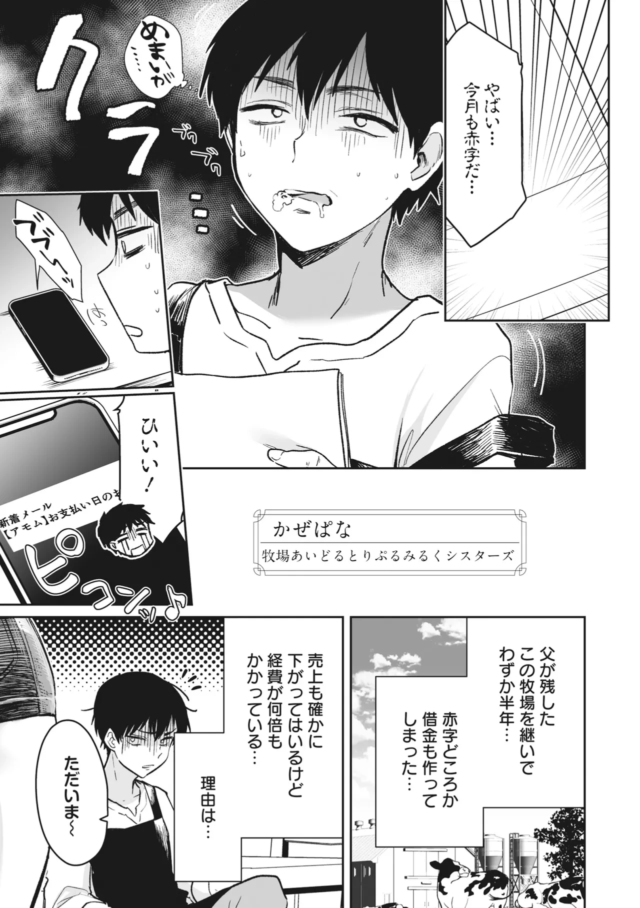 หน้า 5