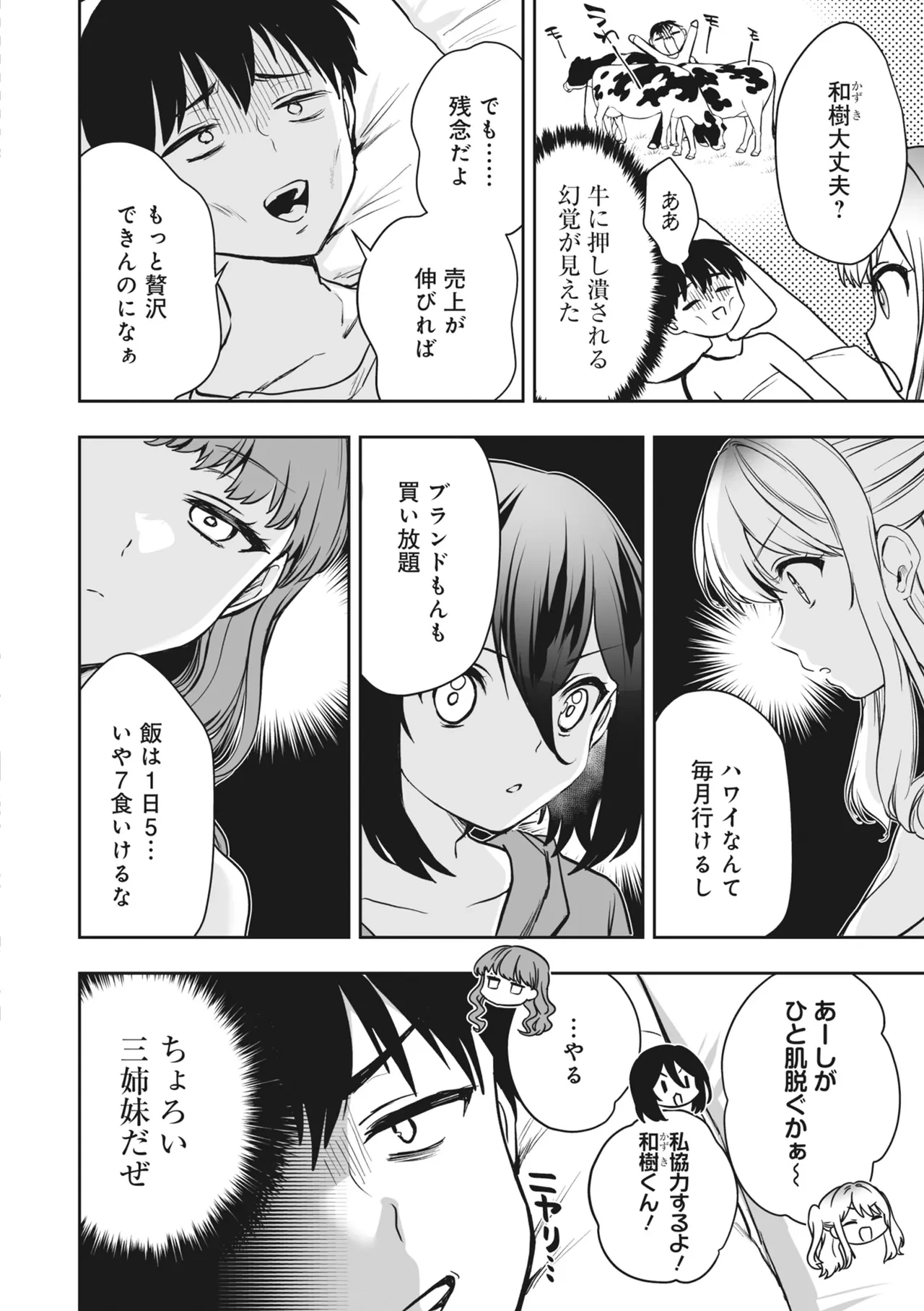 หน้า 10