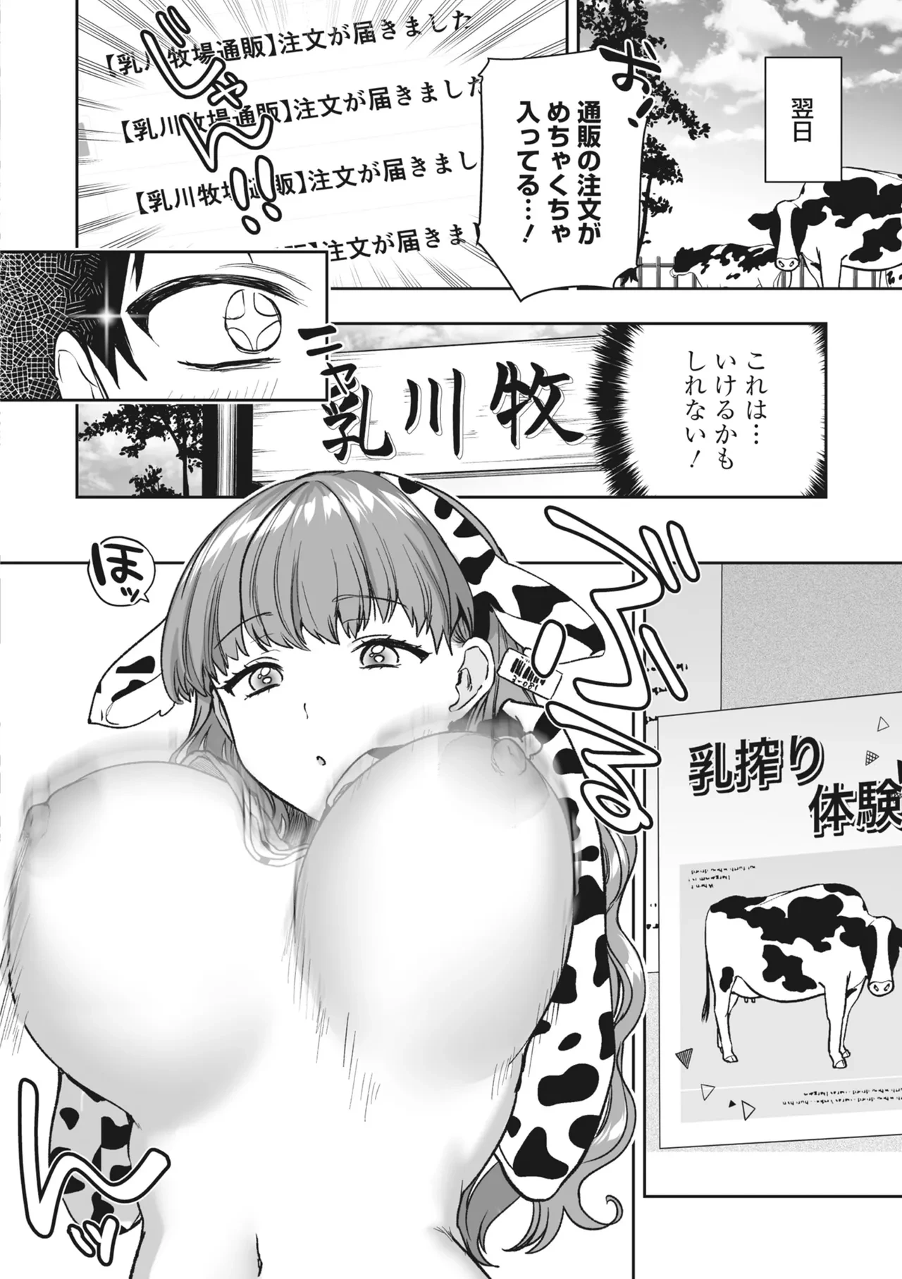 หน้า 14