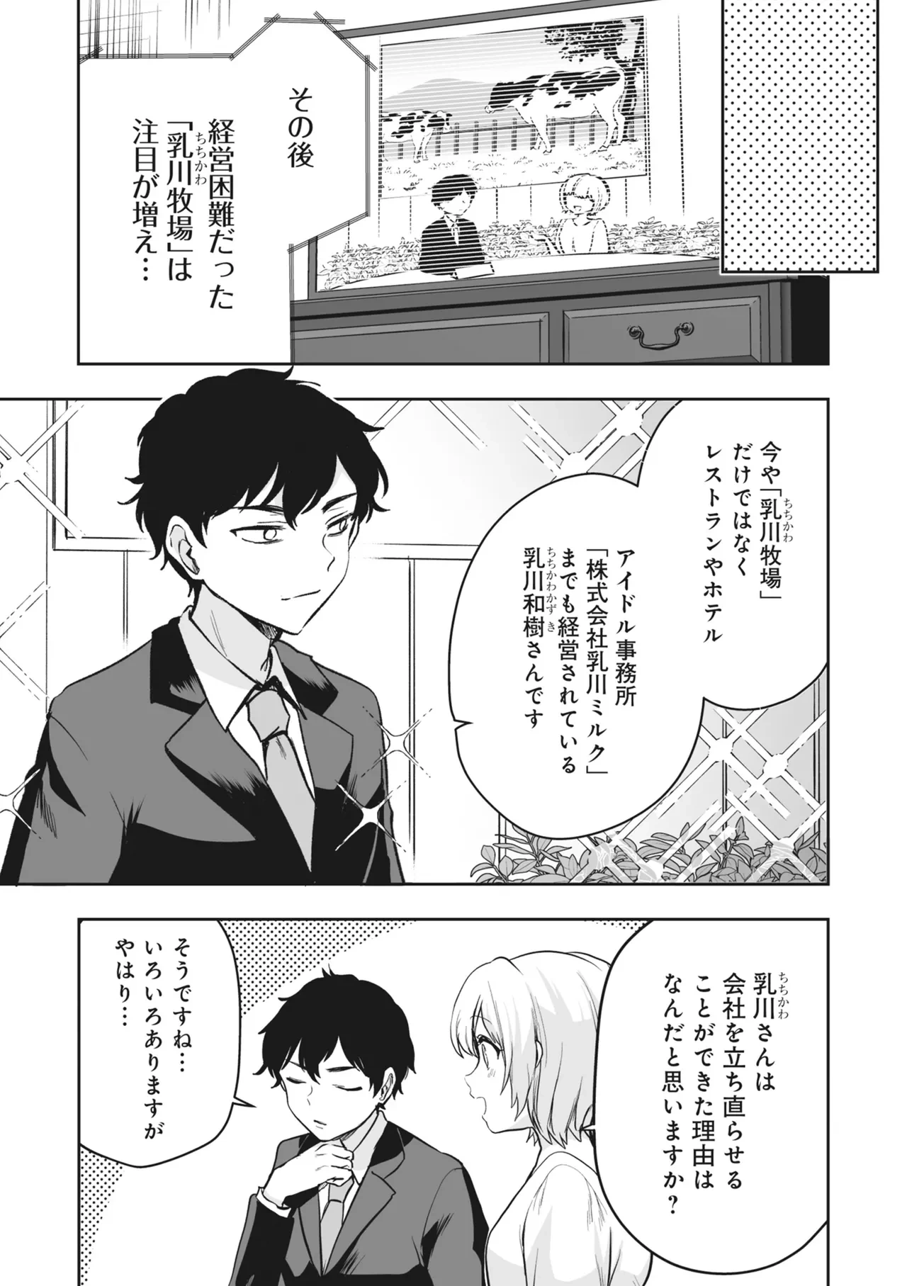 หน้า 21