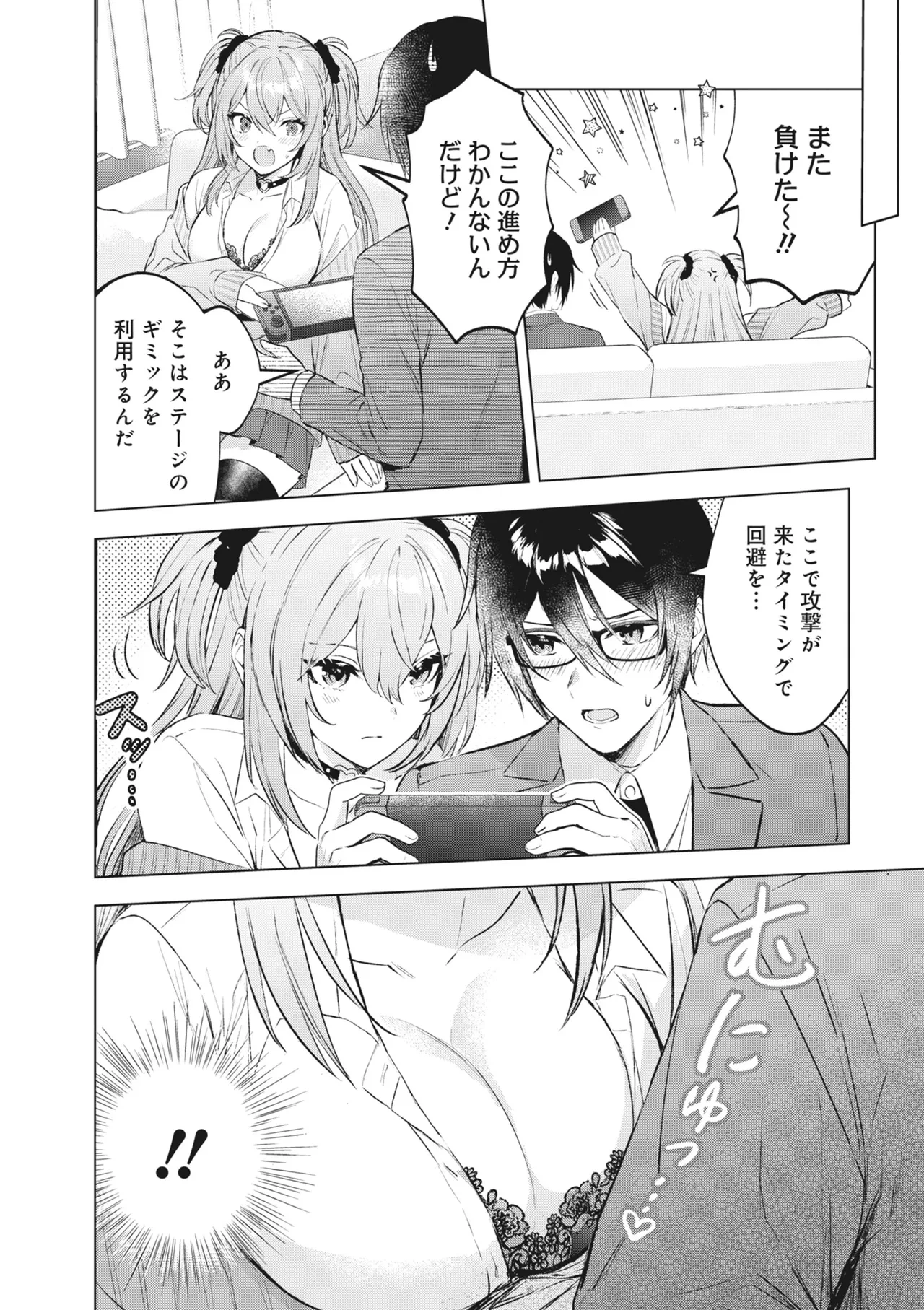 หน้า 36
