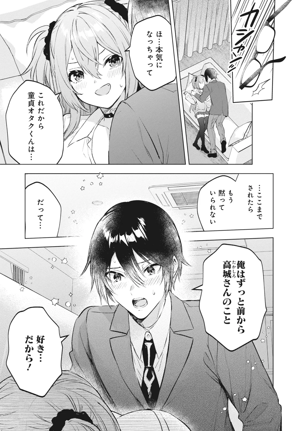 หน้า 39
