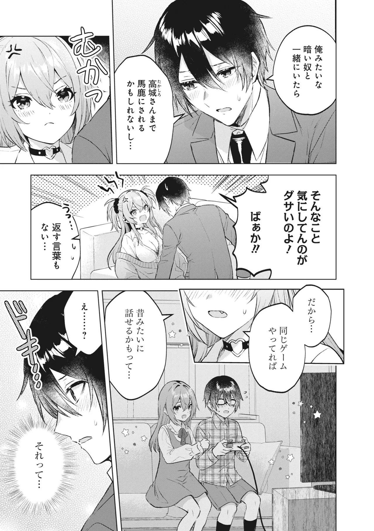 หน้า 41
