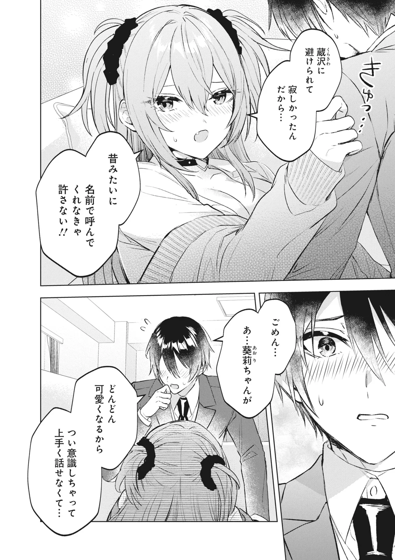 หน้า 42