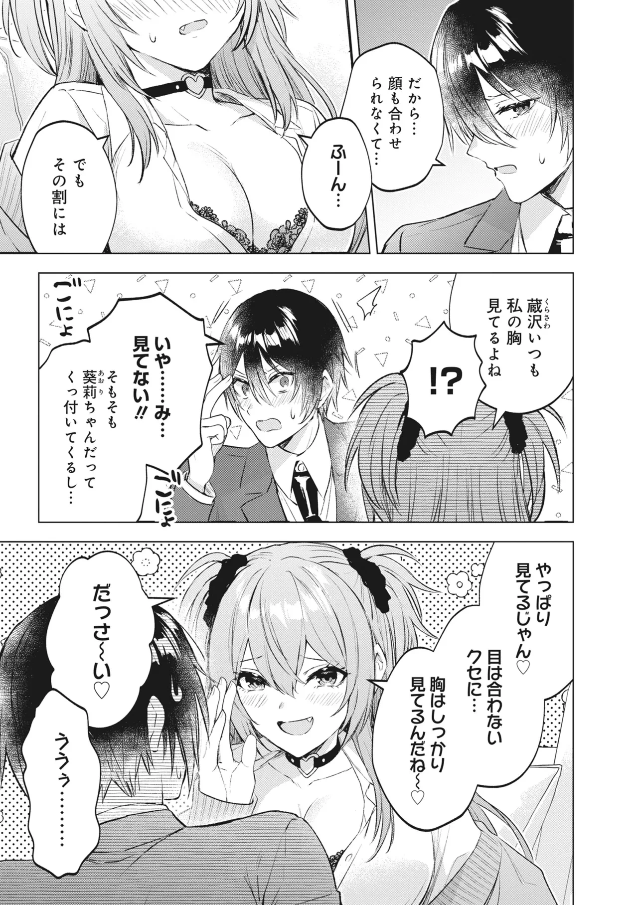 หน้า 43