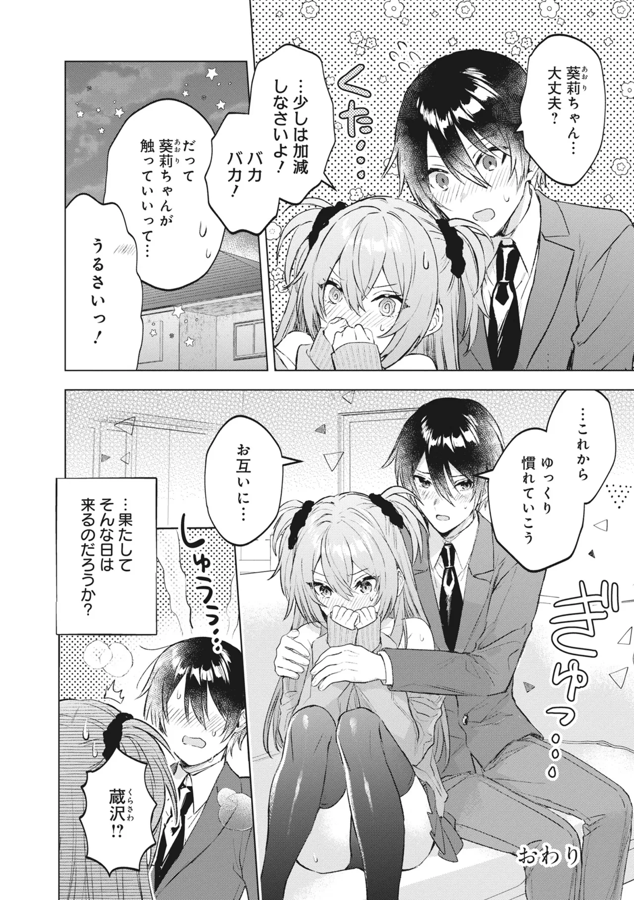 หน้า 48