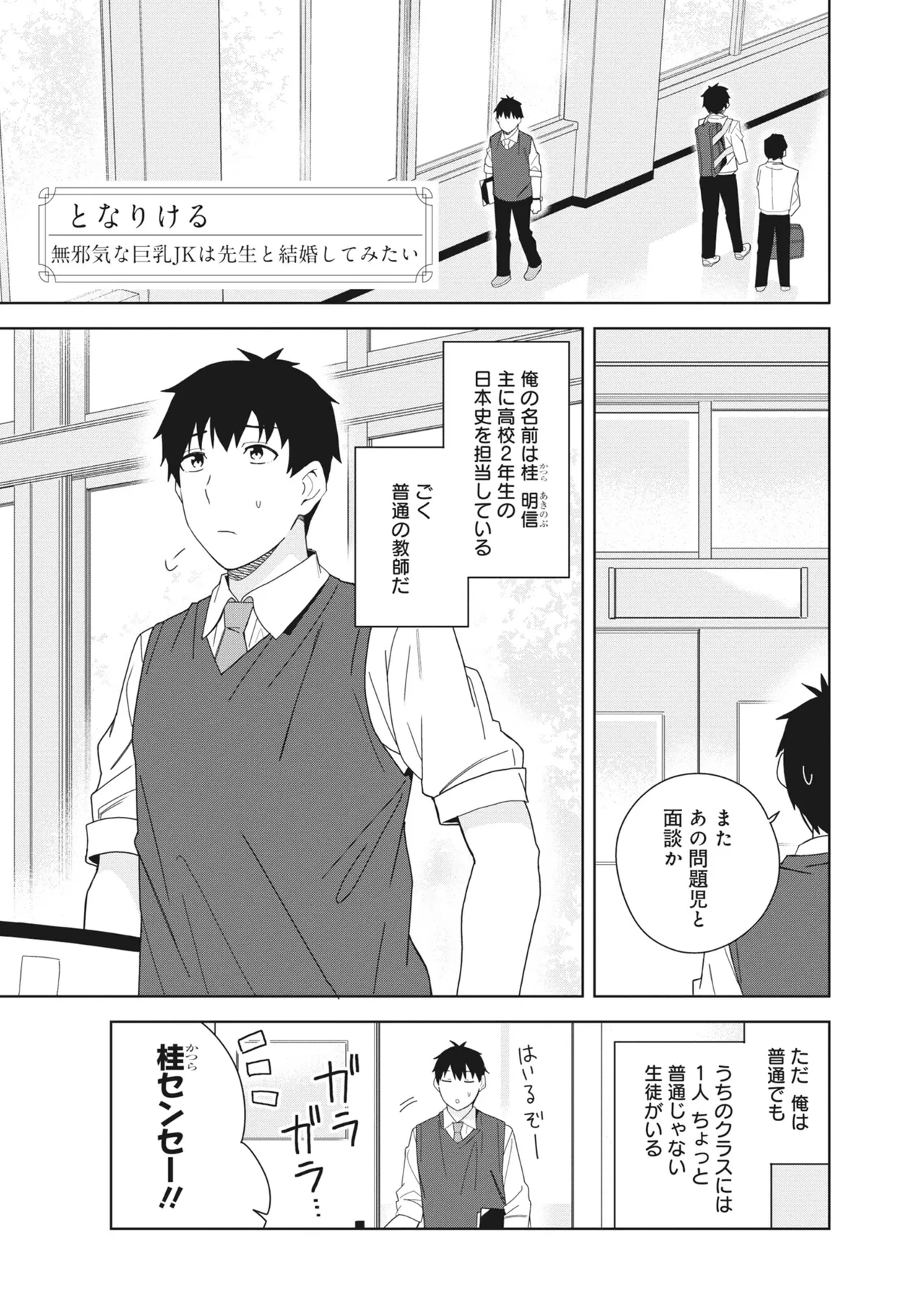 หน้า 51