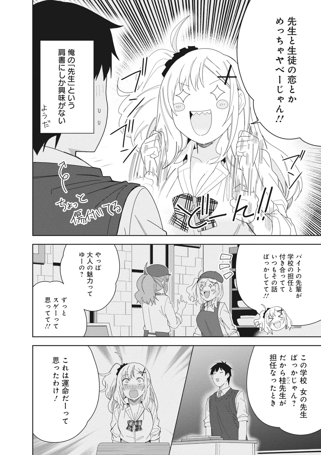 หน้า 56