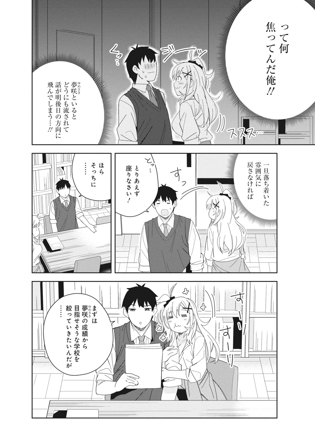 หน้า 58