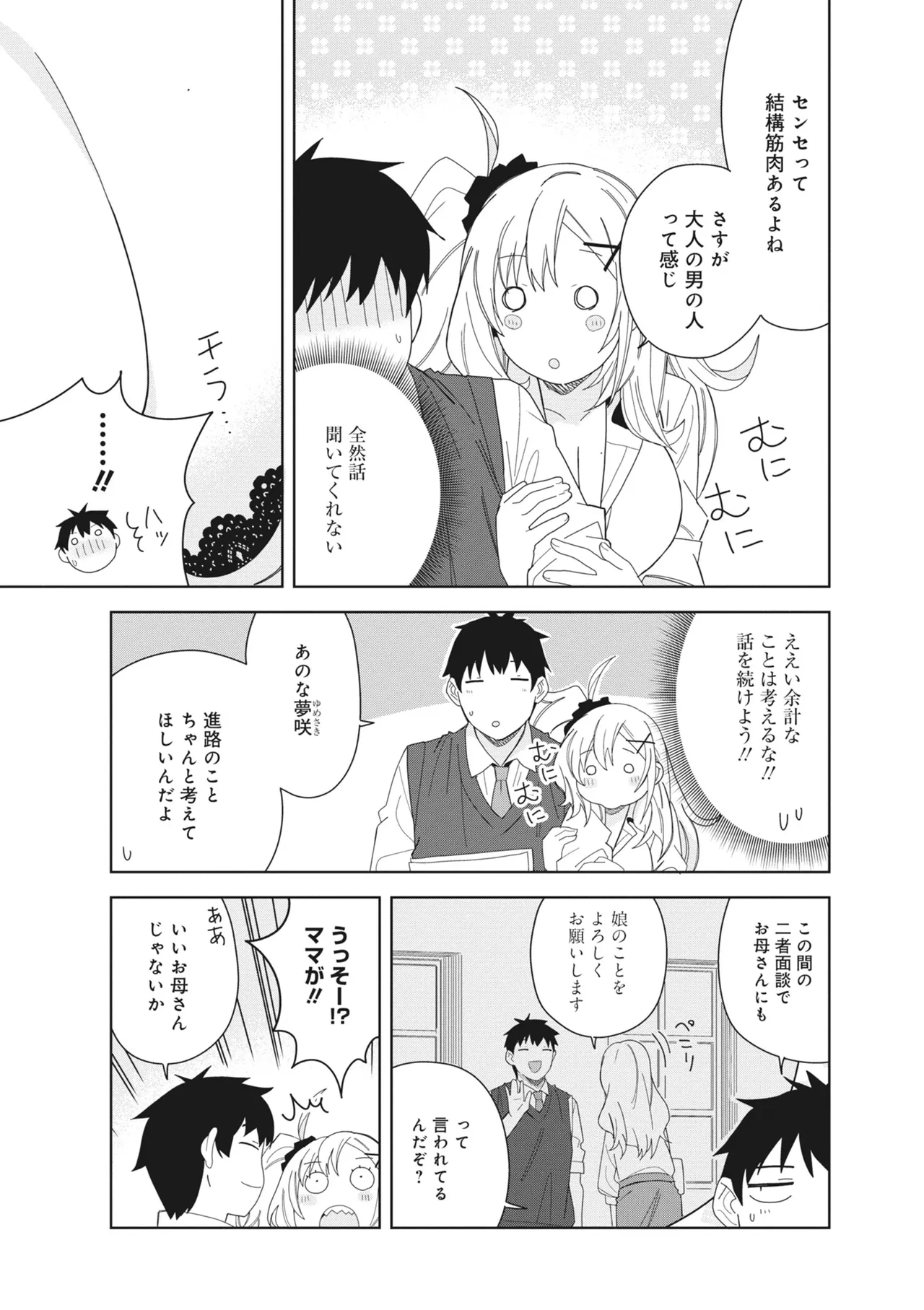 หน้า 59