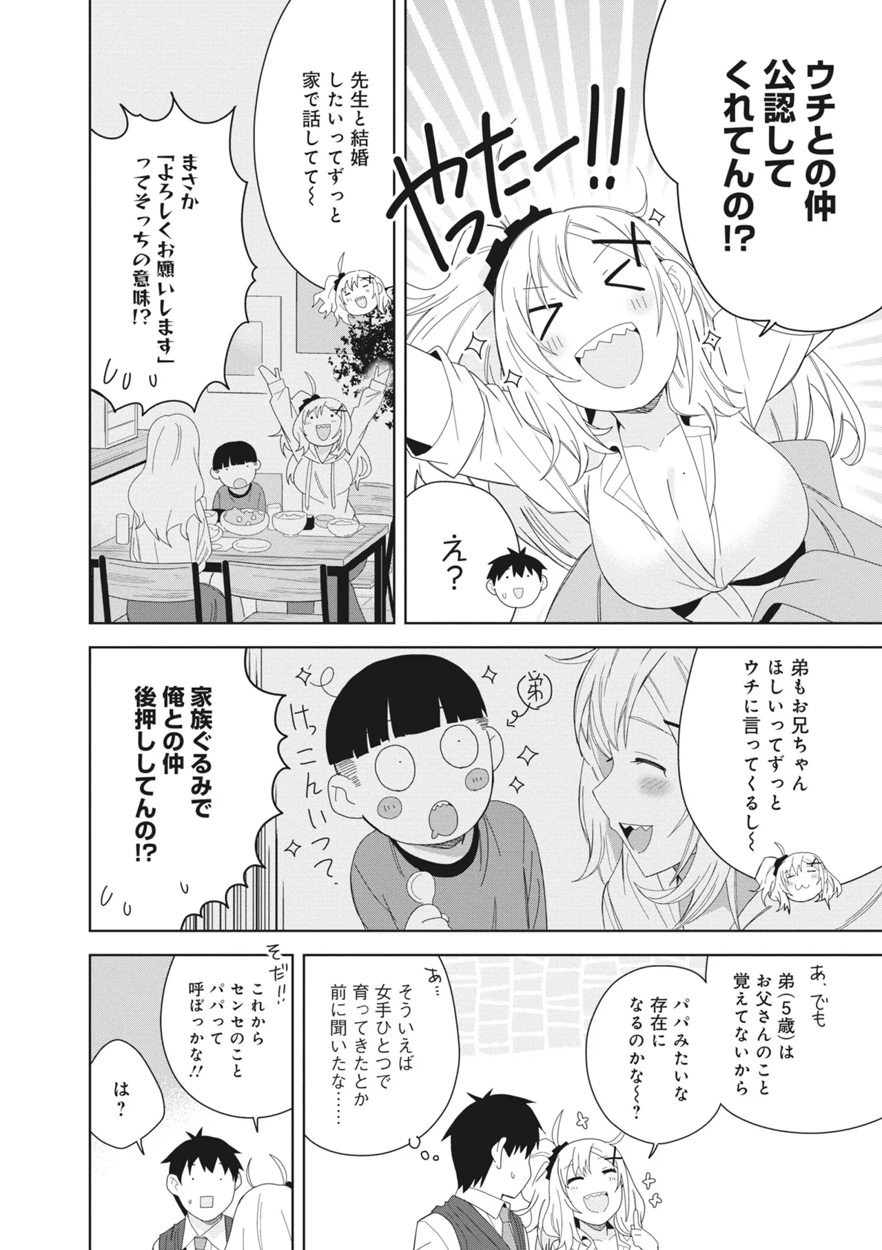 หน้า 60