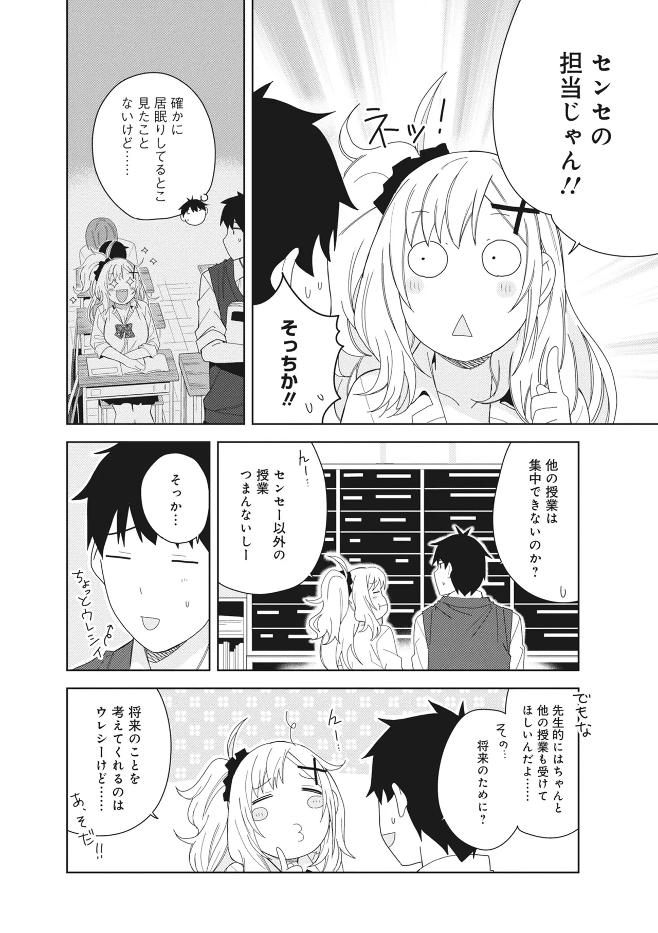 หน้า 64