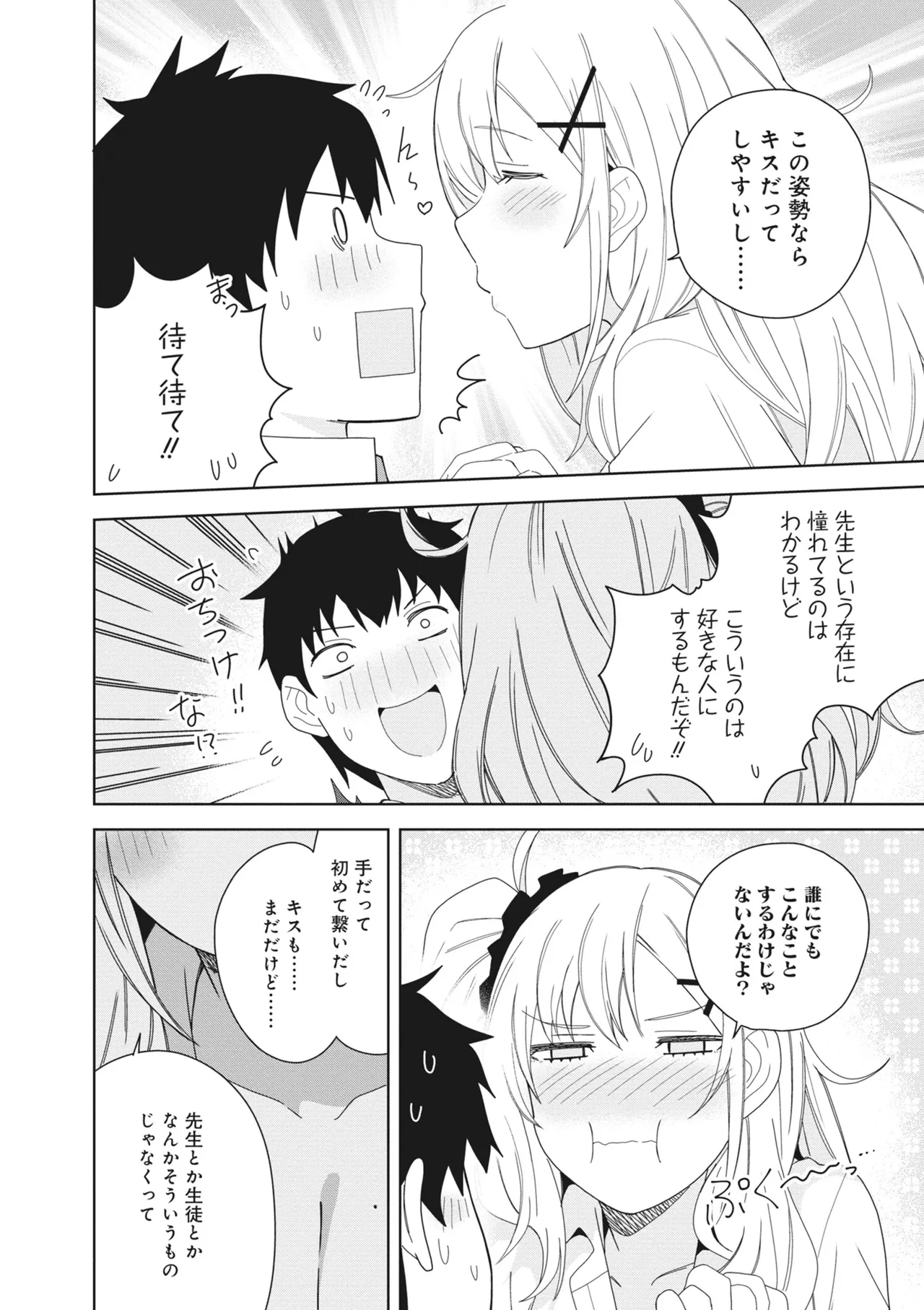 หน้า 66
